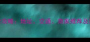 桂林杉树市场建材批发全攻略地址交通商家推荐及选购指南附最新地图