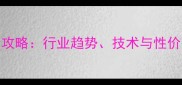 石材定厚机选购全攻略行业趋势技术与性价比指南最新版