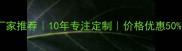 临沂工程地板生产厂家推荐10年专注定制价格优惠50起免费样品送
