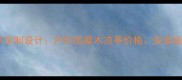 防腐木生态木凉亭定制设计户外防腐木凉亭价格安装指南及保养技巧全