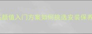 石材门装修全攻略推荐的高颜值入门方案如何挑选安装保养石材门附20张高清案例图