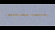 2号鲁灰石材价格与选购指南全市场趋势及施工要点