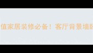星辰米黄大理石瓷砖高颜值家居装修必备客厅背景墙卧室地板通吃性价比之王