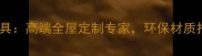 山东美迪雅家具高端全屋定制专家环保材质打造品质生活