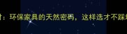年轮密集的木材环保家具的天然密码这样选才不踩坑小木匠科普