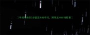手把手教你3步鉴定木材年代附常见木材特征表