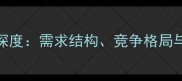 日本石材市场-深度需求结构竞争格局与未来趋势报告
