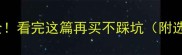 杉木原木价格全看完这篇再买不踩坑附选购避雷指南