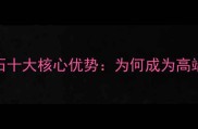 土耳其大理石十大核心优势为何成为高端建材首选