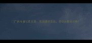 广西海浪花花岗岩高端建材首选装修必看全攻略