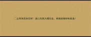 土耳其西米石材进口天然大理石全高端装修材料首选
