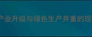 奇台石材工业园产业升级与绿色生产并重的现代化建材产业基地
