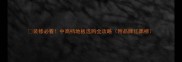 装修必看中高档地板选购全攻略附品牌红黑榜