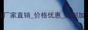 宁海异型路沿石厂家直销价格优惠定制加工专业供应商