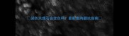 染色大理石会变色吗最新选购避坑指南