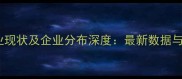 麻城石材产业现状及企业分布深度最新数据与产业链分析