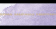 大理石选购指南品质鉴别与优缺点全附选购技巧与保养方法