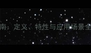 饰面石材选购指南定义特性与应用场景全附选材技巧