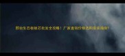 邢台生态板板芯批发全攻略厂家直销价格选购安装指南