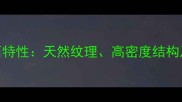 美尼斯金大理石特性天然纹理高密度结构及5大应用场景
