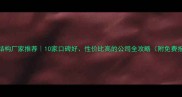 武汉木结构厂家推荐10家口碑好性价比高的公司全攻略附免费报价单